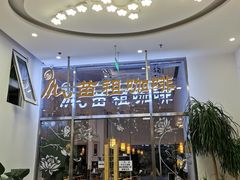 -苗祖咖啡(洛克时代中心店)