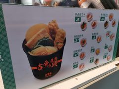 -吉野家(学院路店)