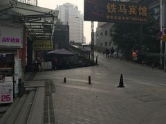 -越洋肖氏老米线(杨家坪店)
