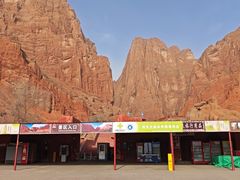 -天山神秘大峡谷