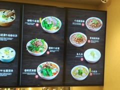 -小杨生煎(萧山机场店)