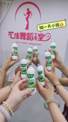 -艺佳舞蹈培训学校