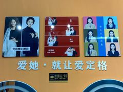 -爱定格照相馆·证件照(川沙店)