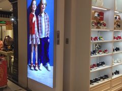 -宝大祥青少年儿童购物中心(南京东路店)