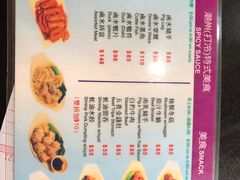 -喜喜烧腊茶餐厅(骆克道店)