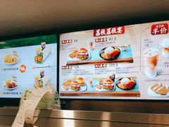 -德克士(砂之船奥特莱斯店)