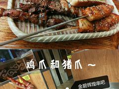 -歹街(金成店)