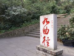 -黔灵山公园