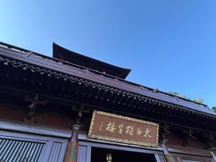 -敬亭山风景名胜区