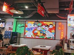 -蛙一刀·麻椒鱼火锅(金仙桥店)