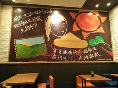 -阿香米线(中原万达店)