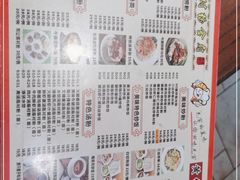 -黄但记老店·陈村粉食府