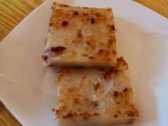 香煎蘿蔔糕-添好运点心专门店(百老汇店)