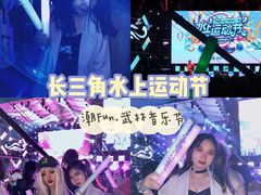 -杭州城北体育公园