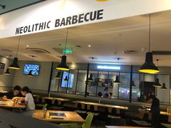 大堂-新石器烤肉(招商1872店)