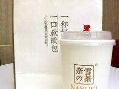 -奈雪的茶(大悦城店)