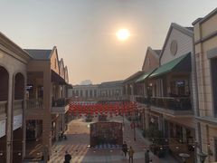 -王府井奥莱临潼小镇(临潼店)