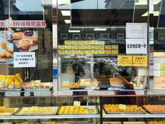 面包甜点陈列柜-鲍师傅糕点(西站店)