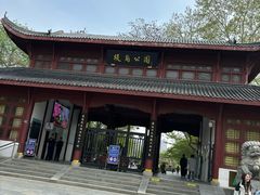 -堤角公园