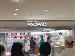 等位区-PAOPAO Bakery&Café(港汇店)