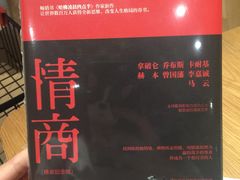-新华文创·光的空间