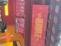 -鸡鸣赐茶(鸡鸣寺路店)