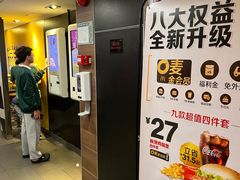 -麦当劳(一德路店)