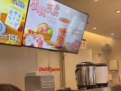 -DQ·蛋糕·冰淇淋(湖景东路店)