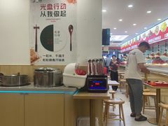 -鲜阿妹(同和店)