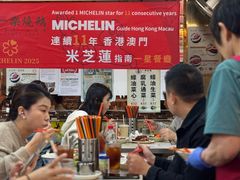 -一乐烧鹅(中环店)