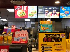 -麦当劳(壹购广场店)