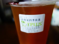 -TPLUS茶家(上海商城南京西路店)