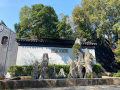 -东山雕花楼