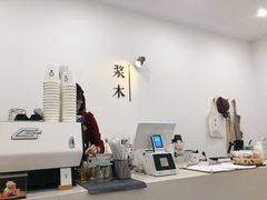 -浆木咖啡馆(湘子庙街店)