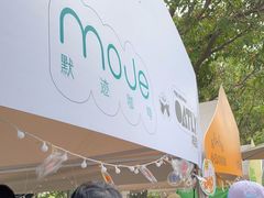 -默迹咖啡馆