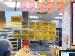 -鲍师傅糕点(江苏路店)
