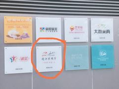 -赵汝飞练字硬笔书法(静安大融城校区)
