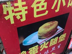 -美康饮品(羊子巷店)