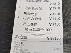 -Shake Shack(西单大悦城店)