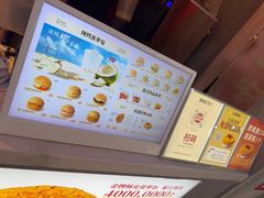 -港师傅·菠萝包(北京超极合生汇店)