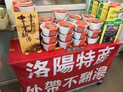 -高记清香园绝味不翻汤