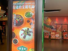 门面-廣蓮申·海派點心(摩方店)