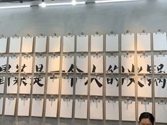 -成都你六姐·牛肉冒菜(上海环宇荟店)