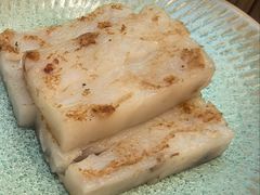 萝卜膏-香云轩·顺德菜(香云纱园林酒店店)