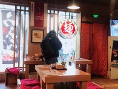 -日出拉面(望京店)