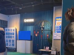 -棂笼·深度沉浸密室(武汉旗舰店)