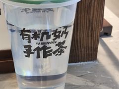 -太犇牛手作茶铺(江北虹悦城店)