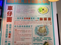-左记港食(融科天城店)