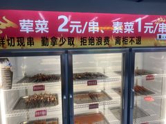 -生火火·地摊小炉子烧烤自助.鲜切牛羊肉(龙湖北城天街店)