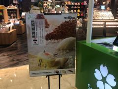 门面-鲜道寿司(无锡苏宁店)